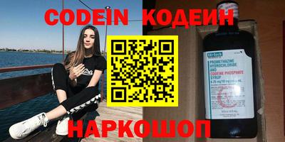 мефедрон мука Беслан