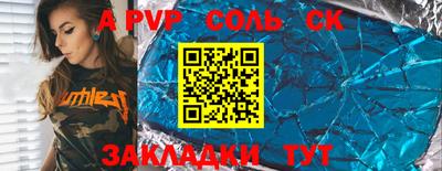 молекула духа Берёзовский