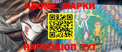 молекула духа Берёзовский