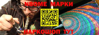 гидра Волгодонск