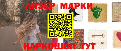 Альфа ПВП Бийск