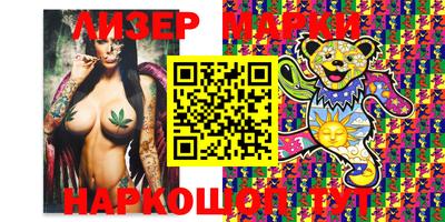 гашишное масло Беслан