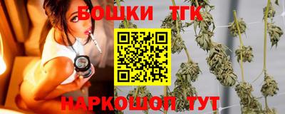 гашишное масло Беслан