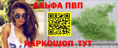 мефедрон мука Беслан