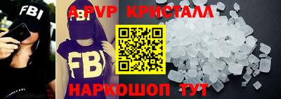 молекула духа Берёзовский