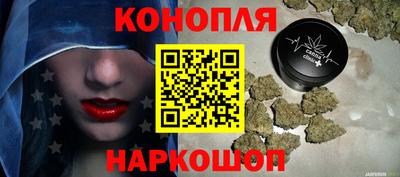 гашишное масло Беслан