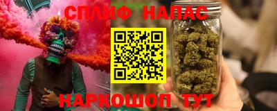гашишное масло Беслан