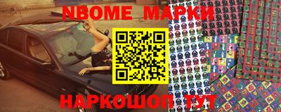 Альфа ПВП Бийск