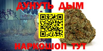 гашишное масло Беслан