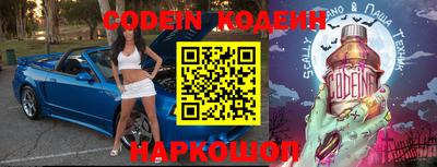 молекула духа Берёзовский