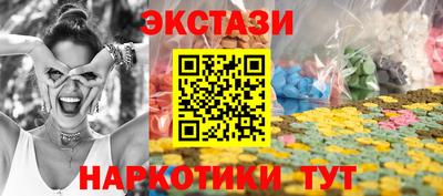 Альфа ПВП Бийск