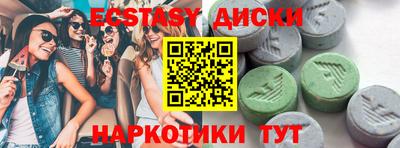 гашишное масло Беслан