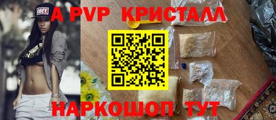 мефедрон мука Беслан