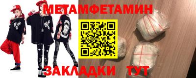 молекула духа Берёзовский