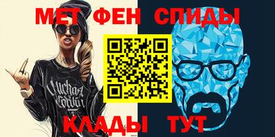 мефедрон мука Беслан