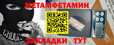 гашишное масло Беслан
