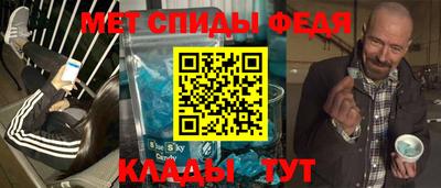 Альфа ПВП Бийск
