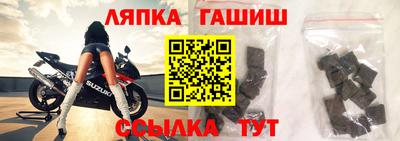 молекула духа Берёзовский