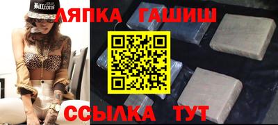 гашишное масло Беслан