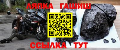 молекула духа Берёзовский