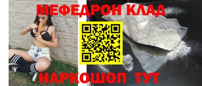 дистиллят марихуана Волжский