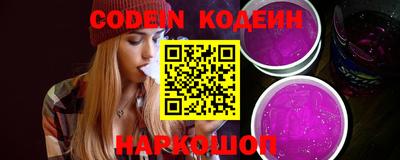 молекула духа Берёзовский