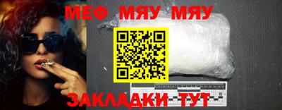 молекула духа Берёзовский