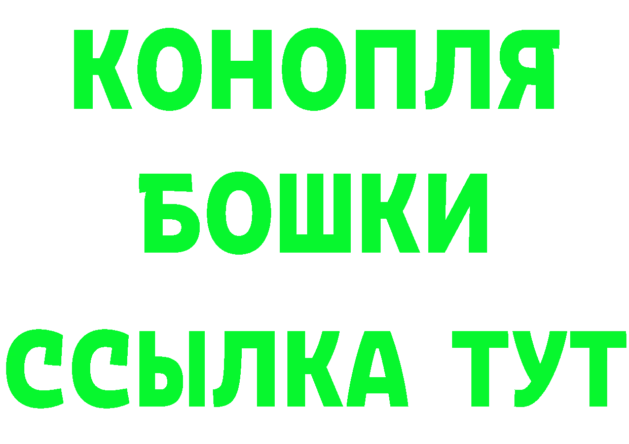 A-PVP СК КРИС как войти площадка mega Верхний Уфалей