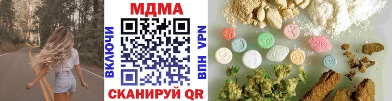 МДМА кристаллы МЕГА ссылки Верхний Уфалей наркотики