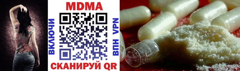 MDMA кристаллы Верхний Уфалей