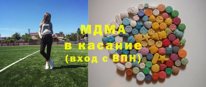 MDMA crystal  Верхний Уфалей 