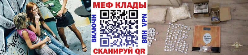 продажа наркотиков  Верхний Уфалей  блэк спрут онион  Меф 4 MMC 