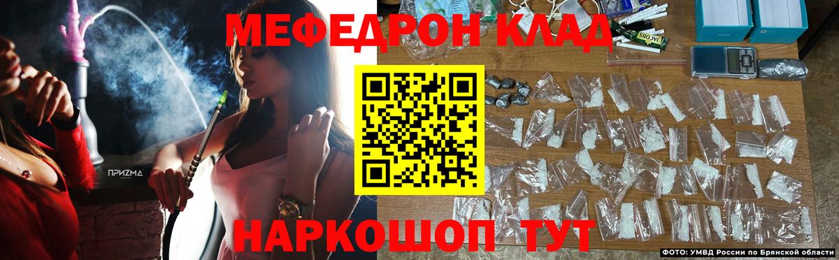 Мефедрон mephedrone  Меф mephedrone  Вход с VPN  Верхний Уфалей 