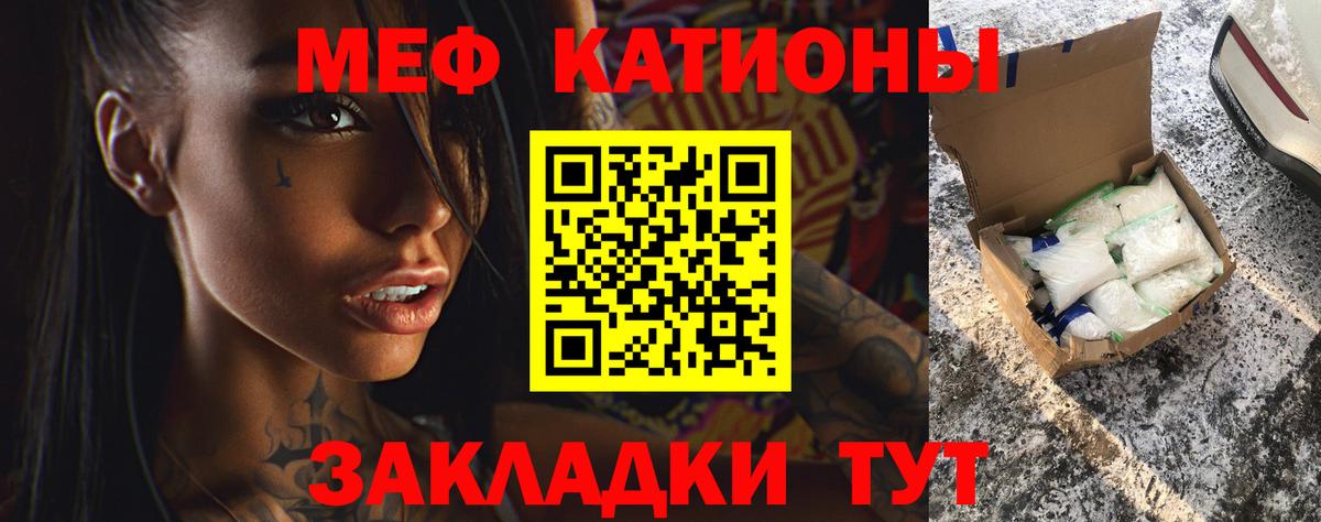 Мефедрон mephedrone  МЕФ  Верхний Уфалей 