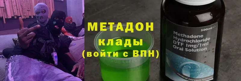 ссылка на мегу ССЫЛКА  Верхний Уфалей  Метадон кристалл 