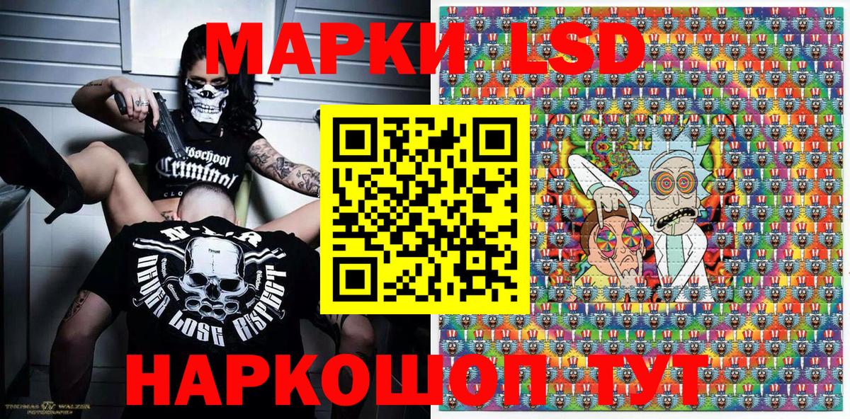 Марки N-bome 1500мкг  сколько стоит  Марки N-bome 1500мкг  Верхний Уфалей  Вход с VPN 