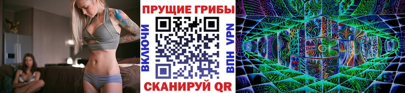 Галлюциногенные грибы Magic Shrooms блэк спрут Верхний Уфалей