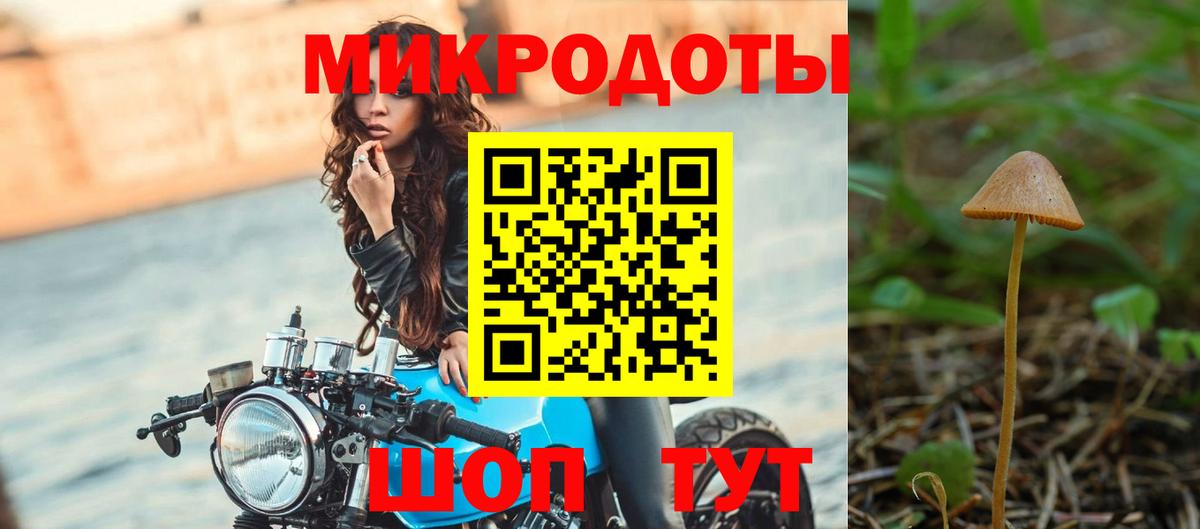 Верхний Уфалей  Псилоцибиновые грибы мицелий  продажа наркотиков  Вход с VPN 