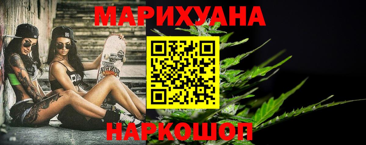 Конопля Ganja  Шишки марихуана индика  МАРИХУАНА Ganja  Верхний Уфалей 
