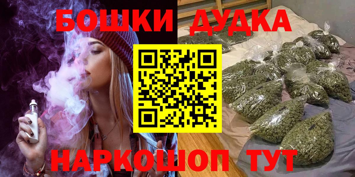 Каннабис White Widow Верхний Уфалей